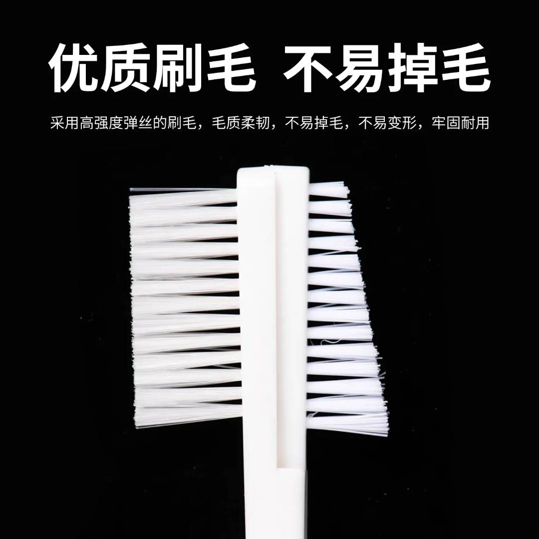 缝隙刷