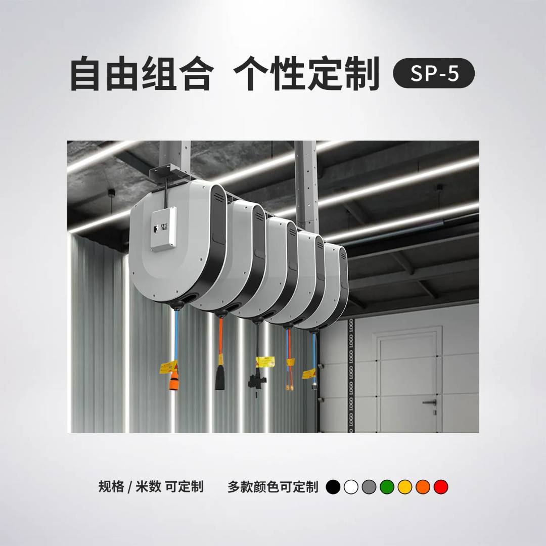 SP-5组合鼓