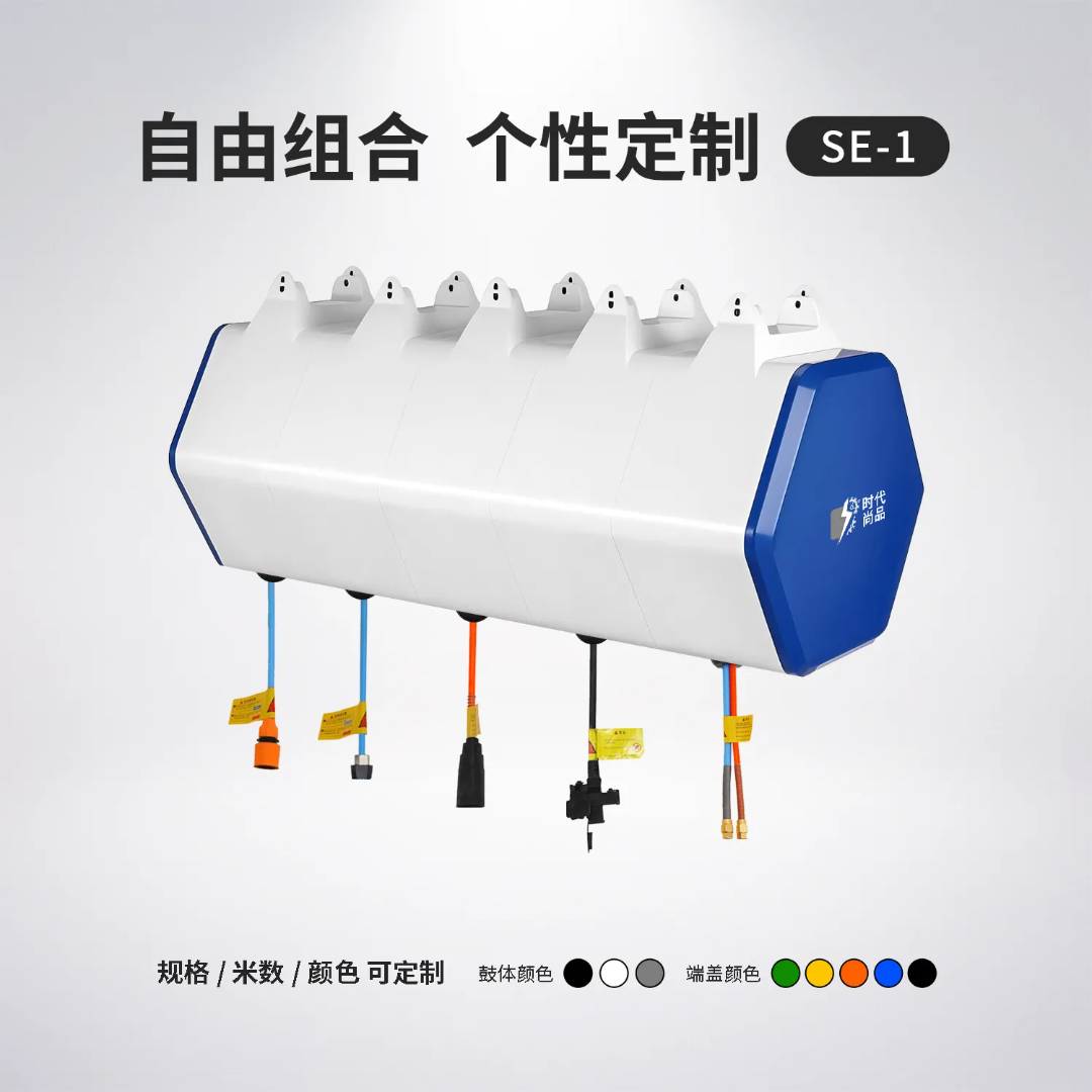 SE-1组合鼓