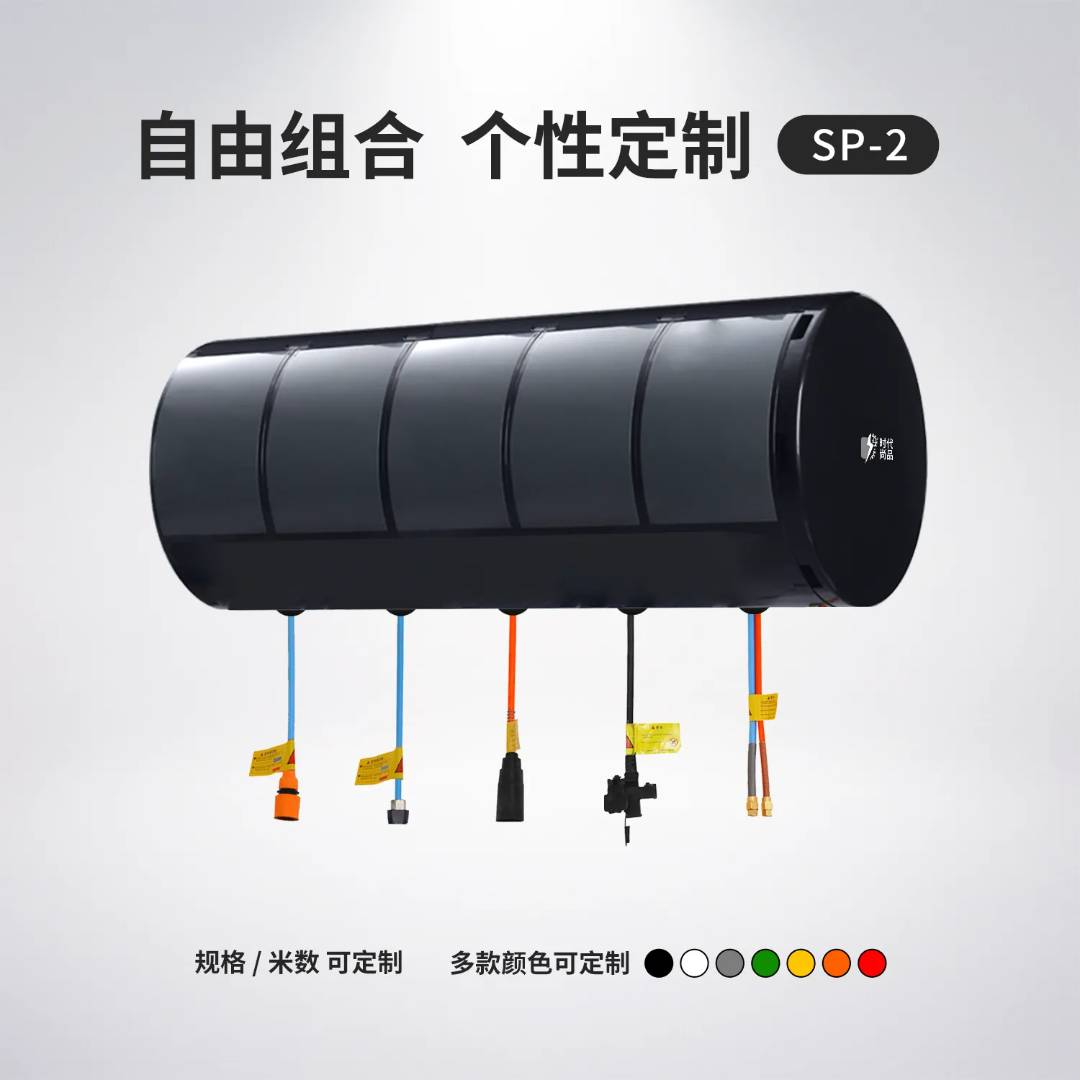 SP-2组合鼓
