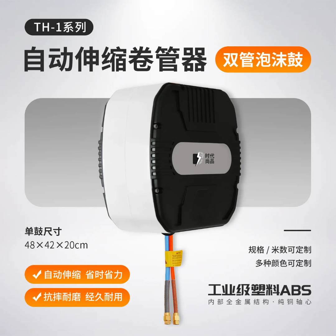 TH-1双管泡沫鼓