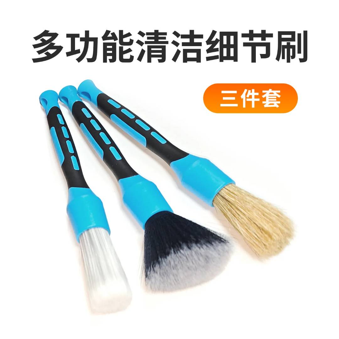 多功能细节清洁刷