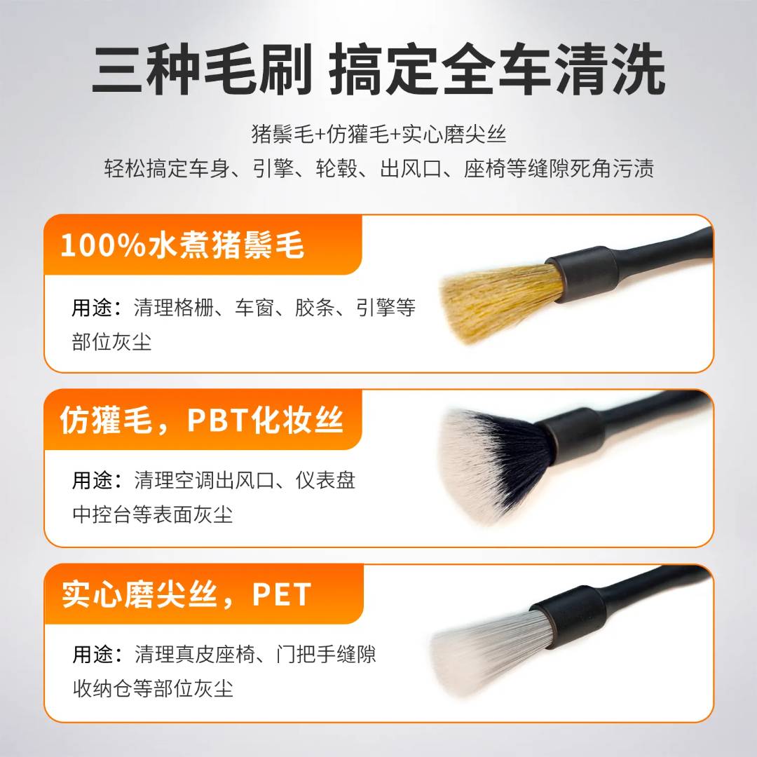 多功能细节清洁刷