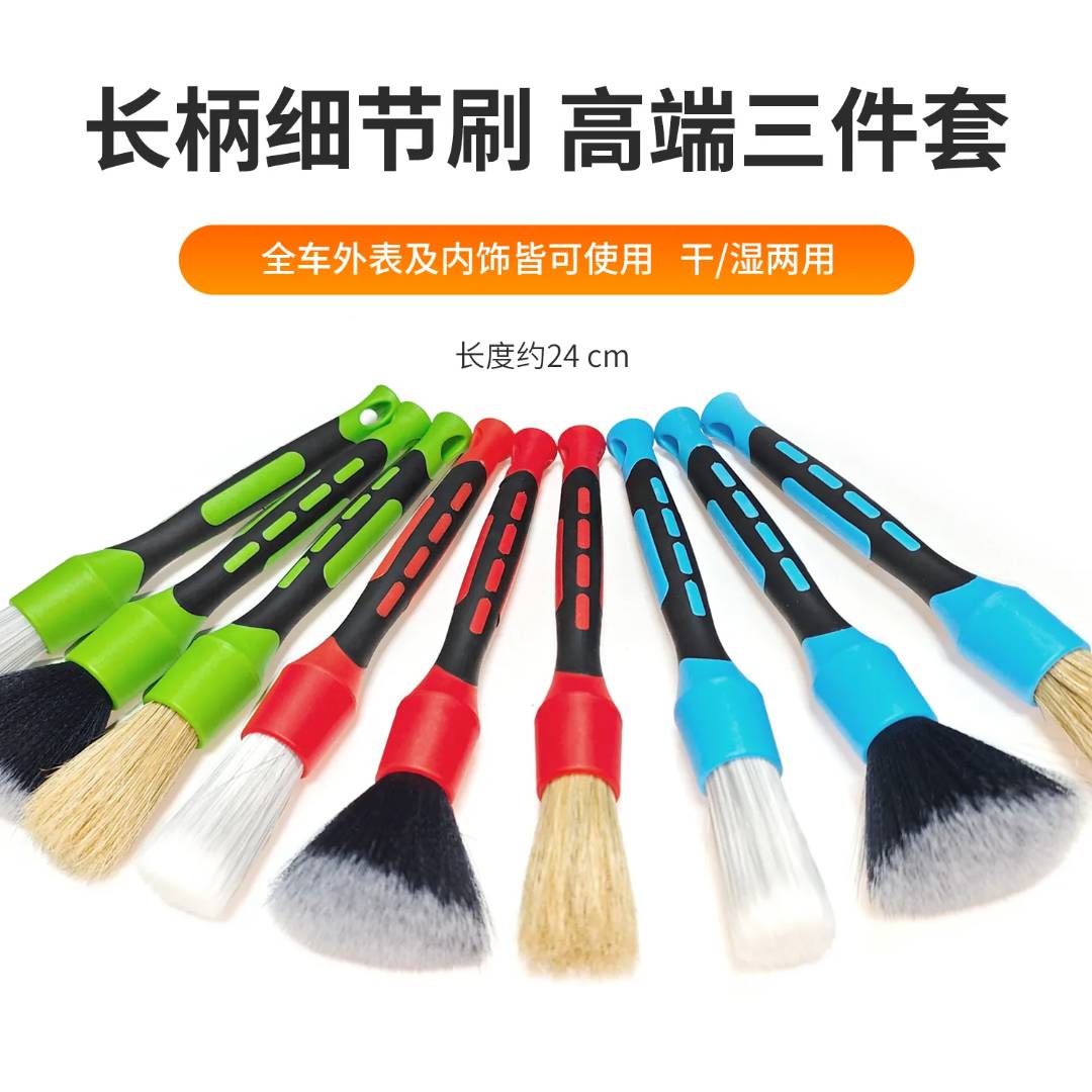 多功能细节清洁刷