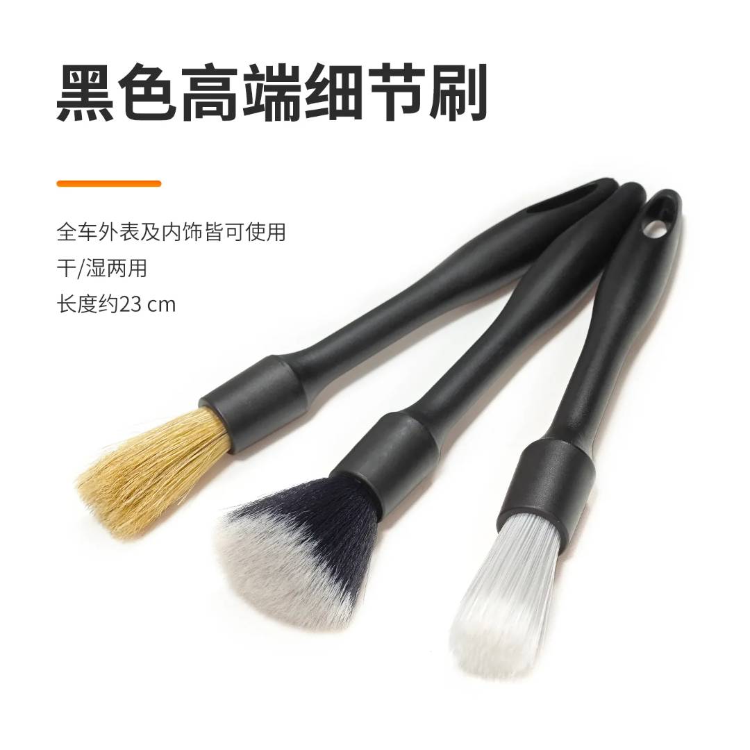 多功能细节清洁刷