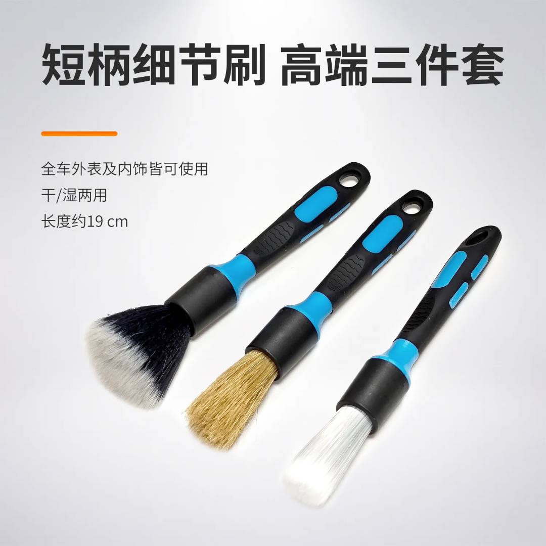多功能细节清洁刷