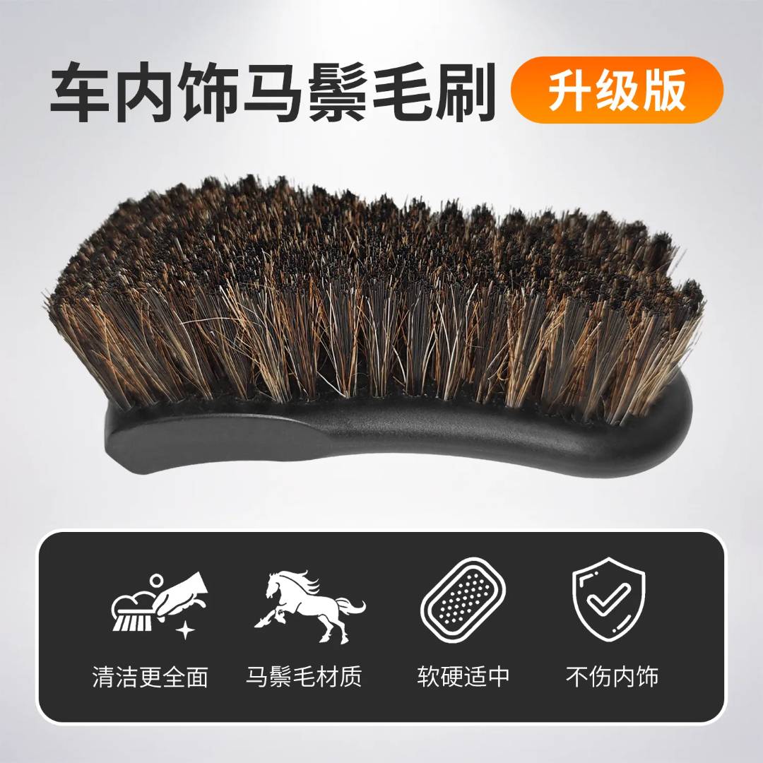马鬃毛刷