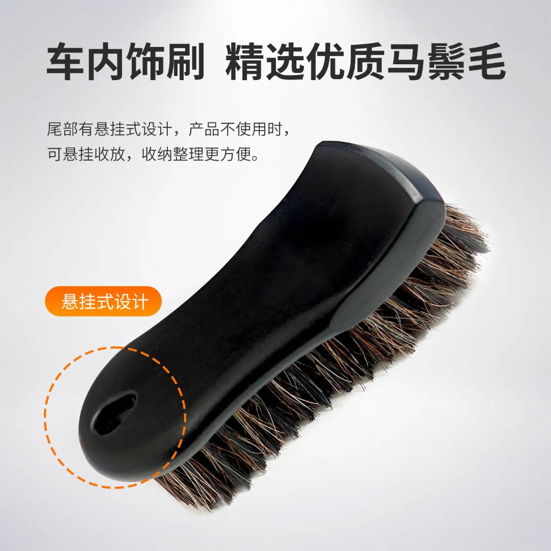 马鬃毛刷