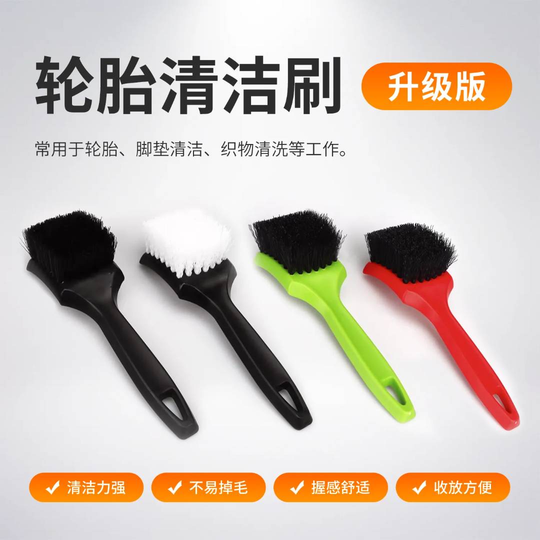 轮毂清洁刷