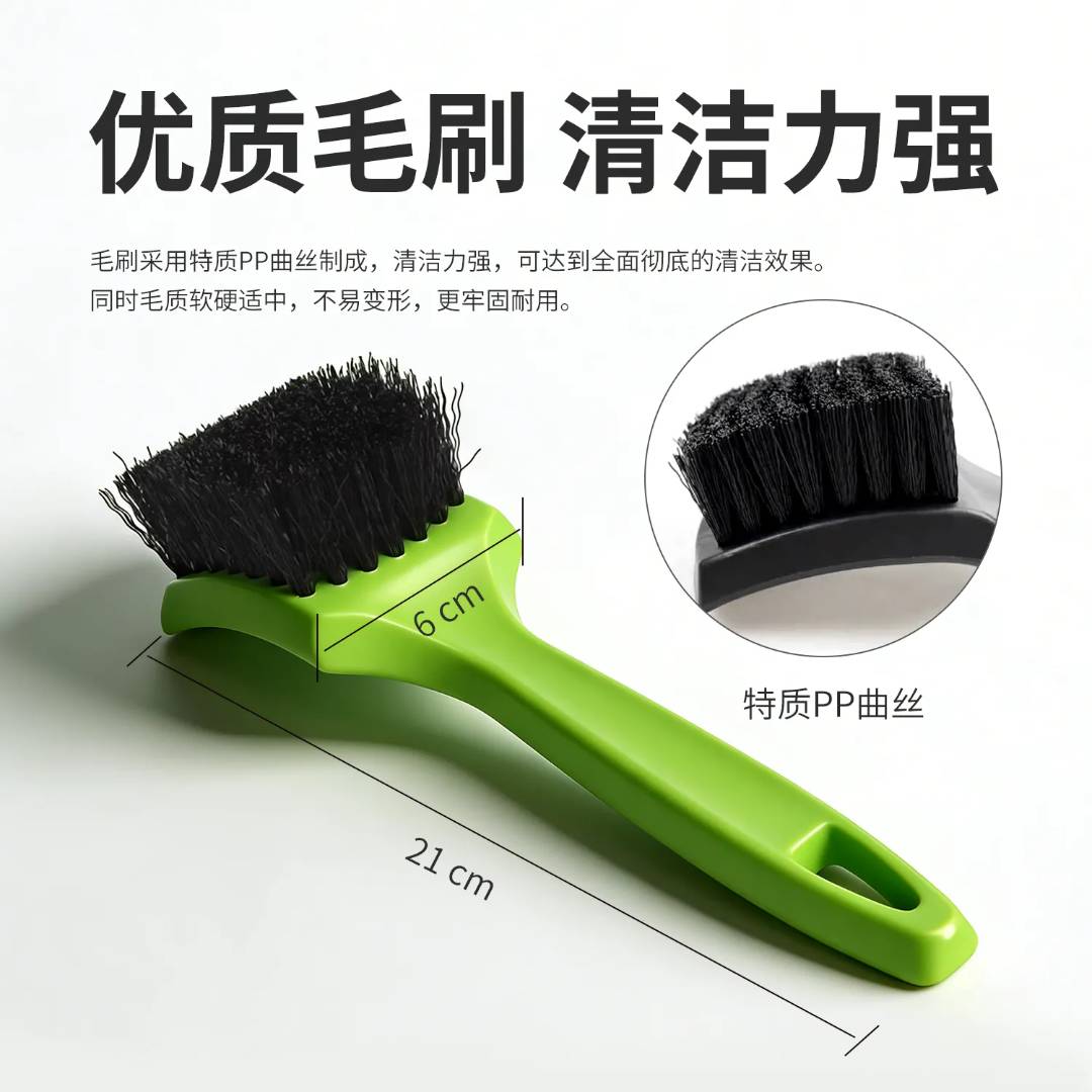 轮毂清洁刷