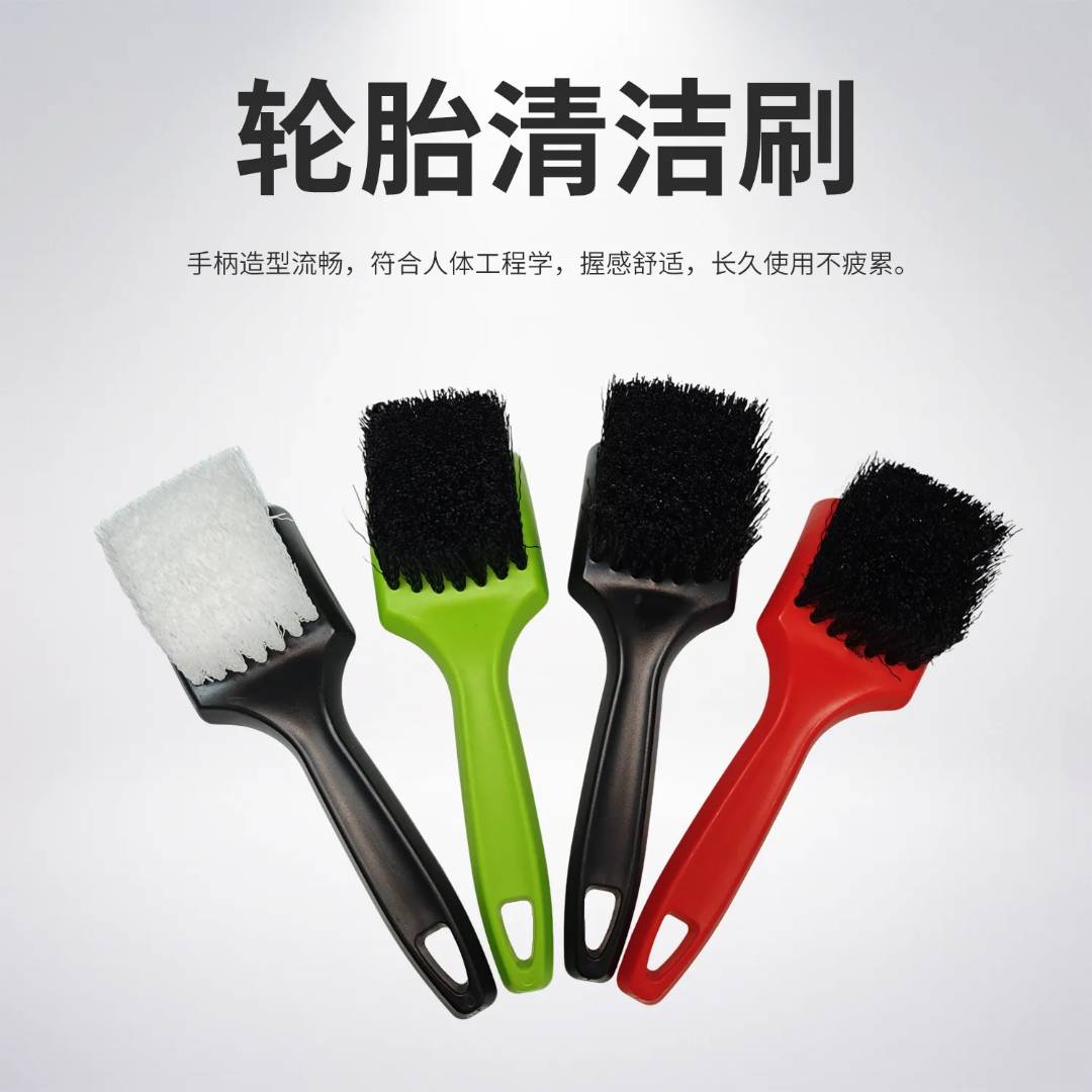 轮毂清洁刷