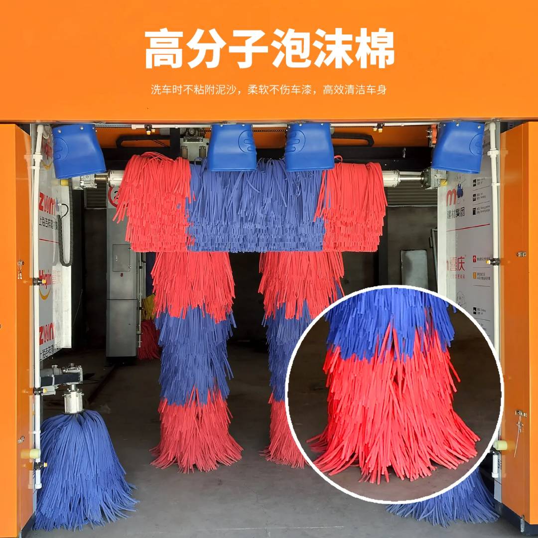 往复式龙门洗车机
