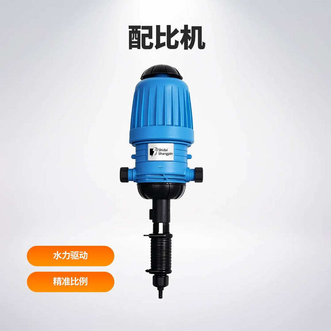 液体配比机