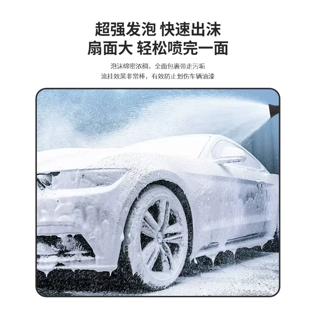 扁头泡沫枪