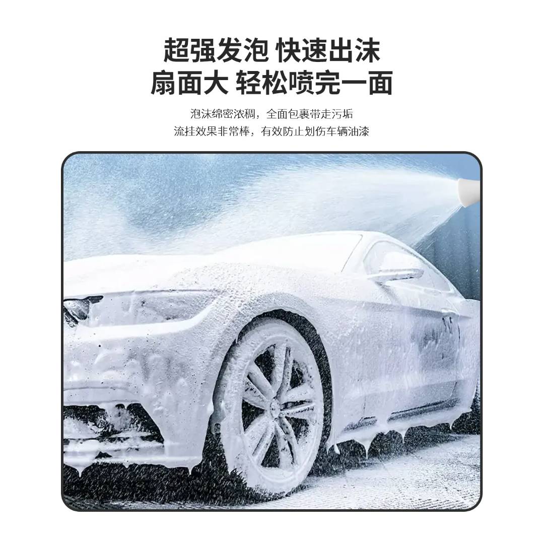 手提泡沫壶