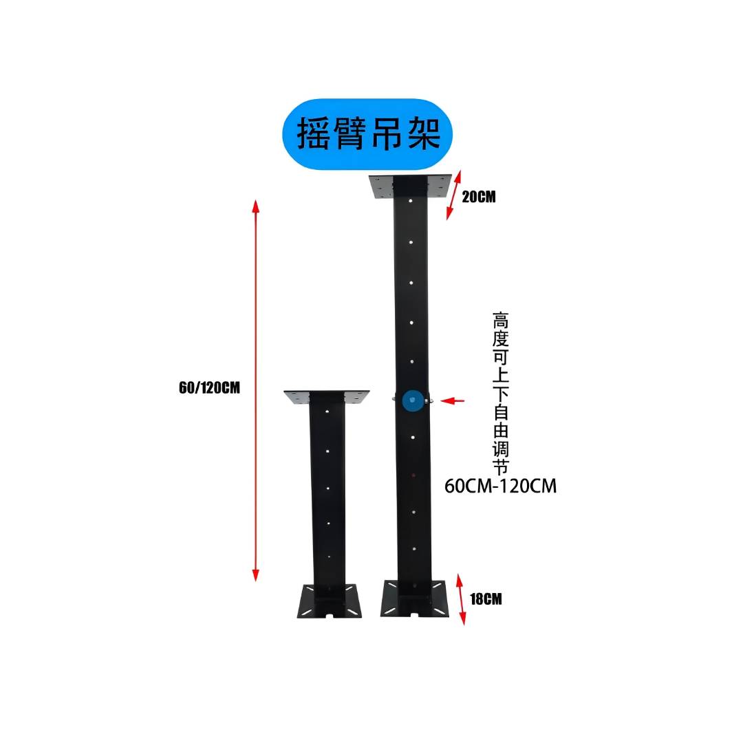 洗车组合鼓支架