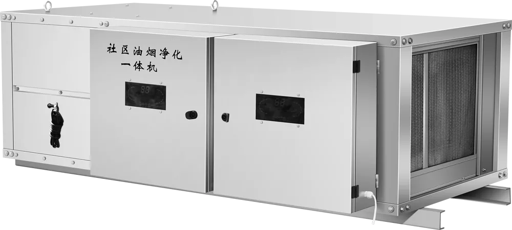 低空静电油烟净化器