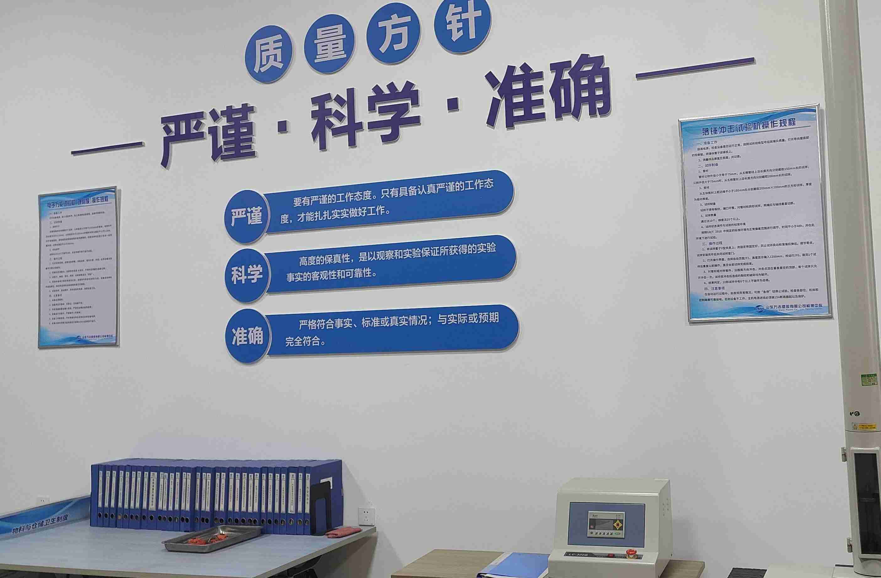 关于公司