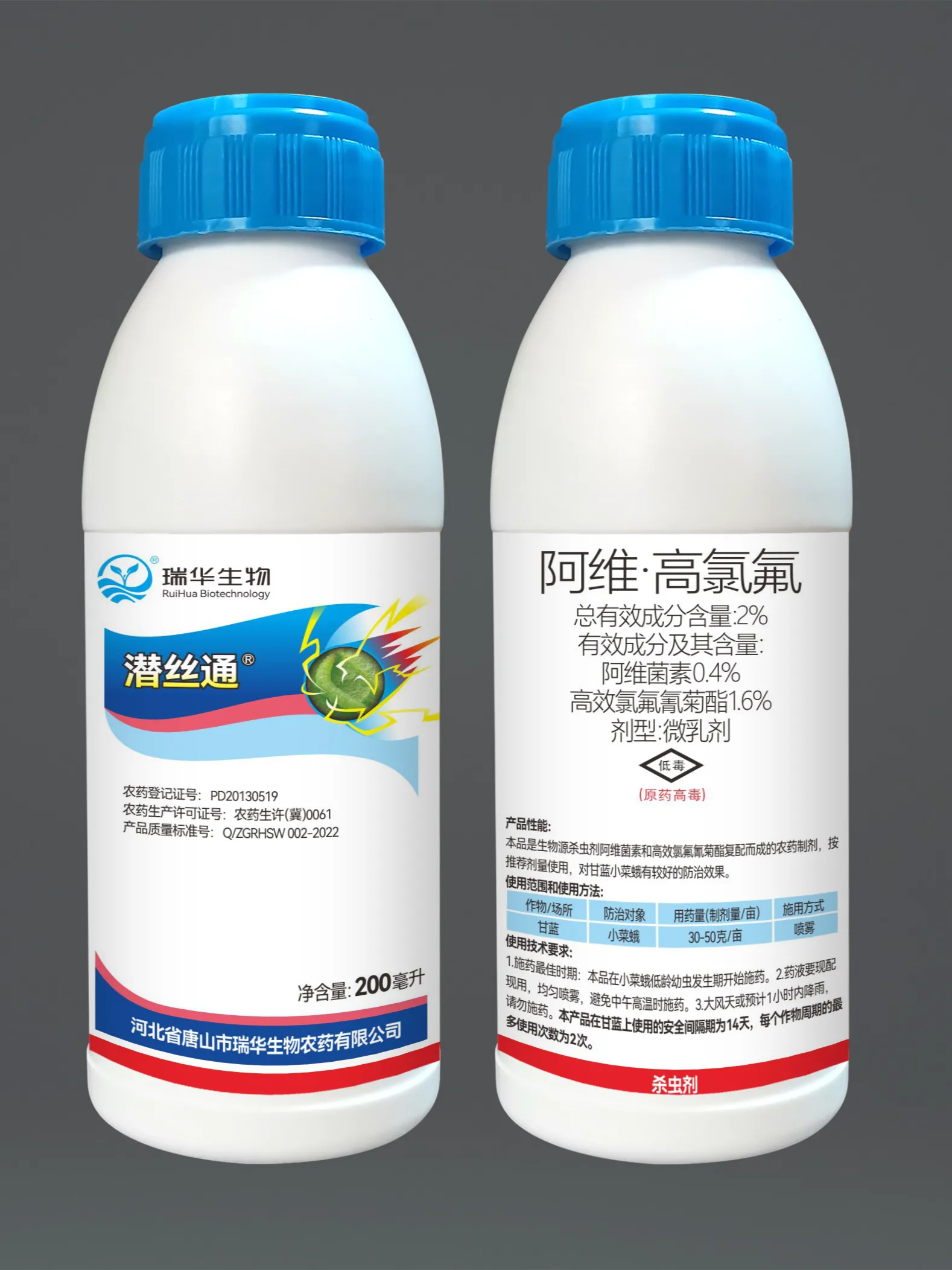 潜丝通