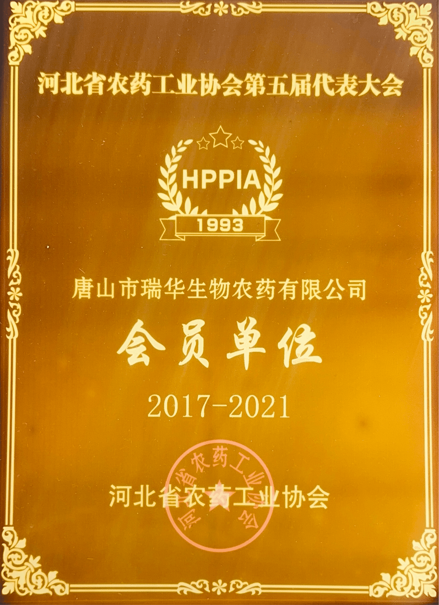 单位 1