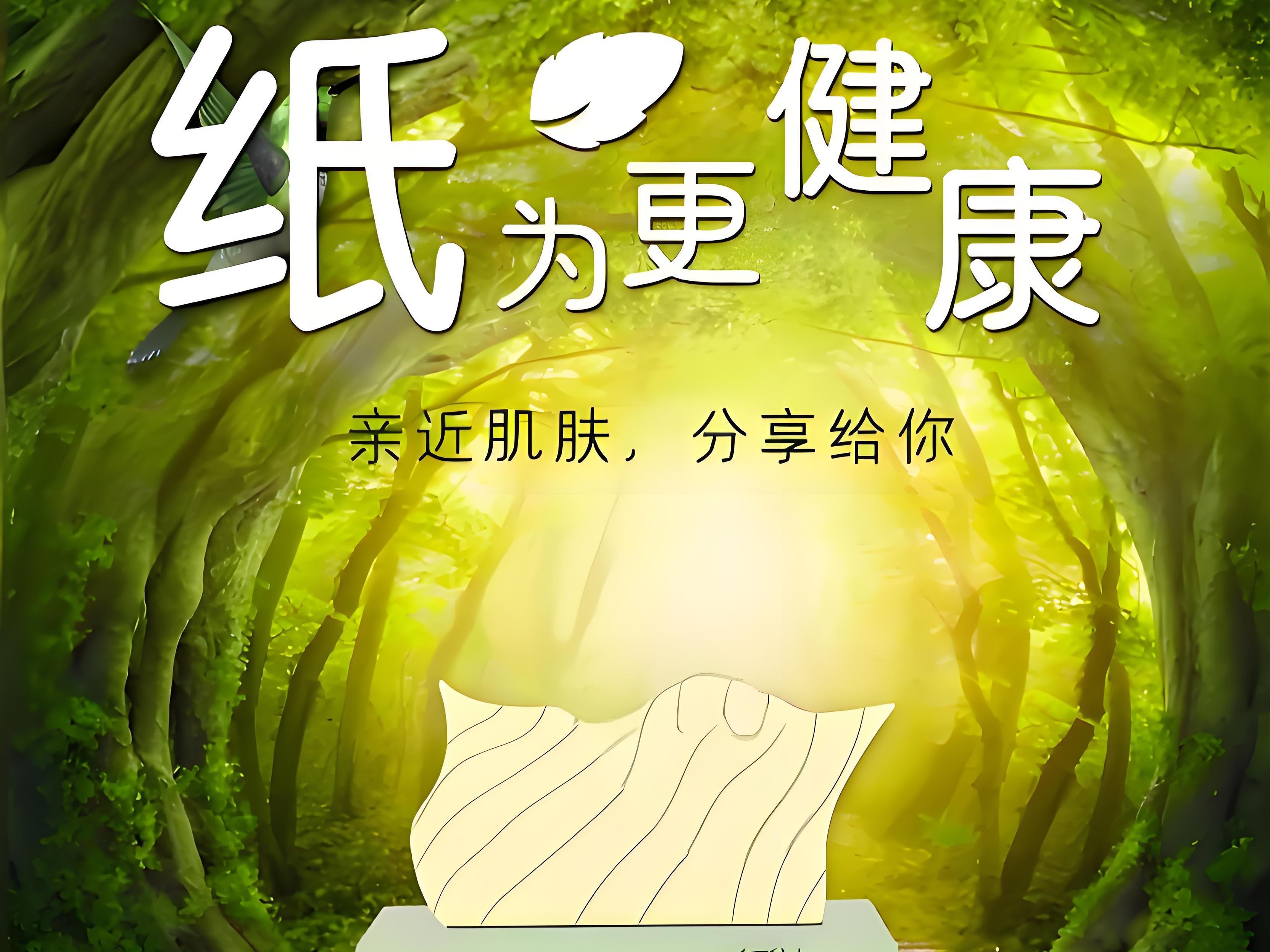 完善的售后服务