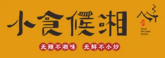 伙伴图集