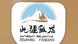 伙伴图集