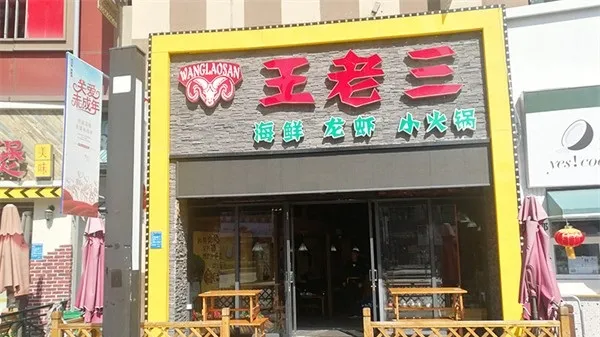 伙伴图集