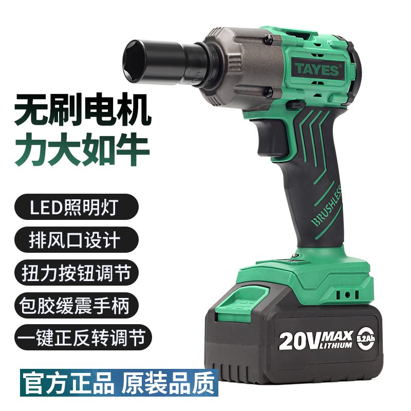 Lithium battery brushless screwdriver