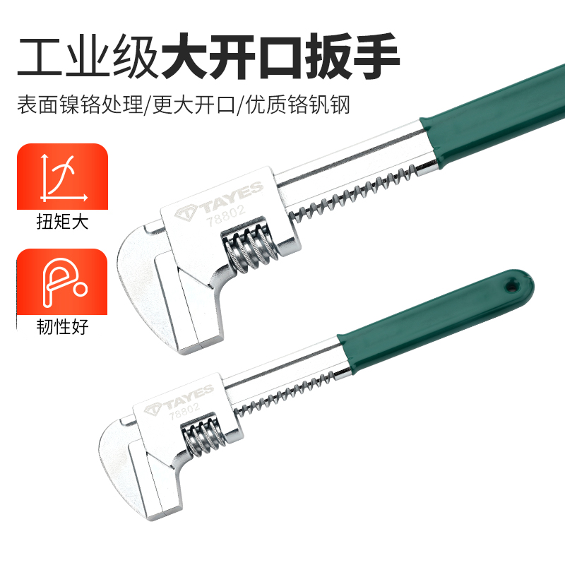 large open end wrench