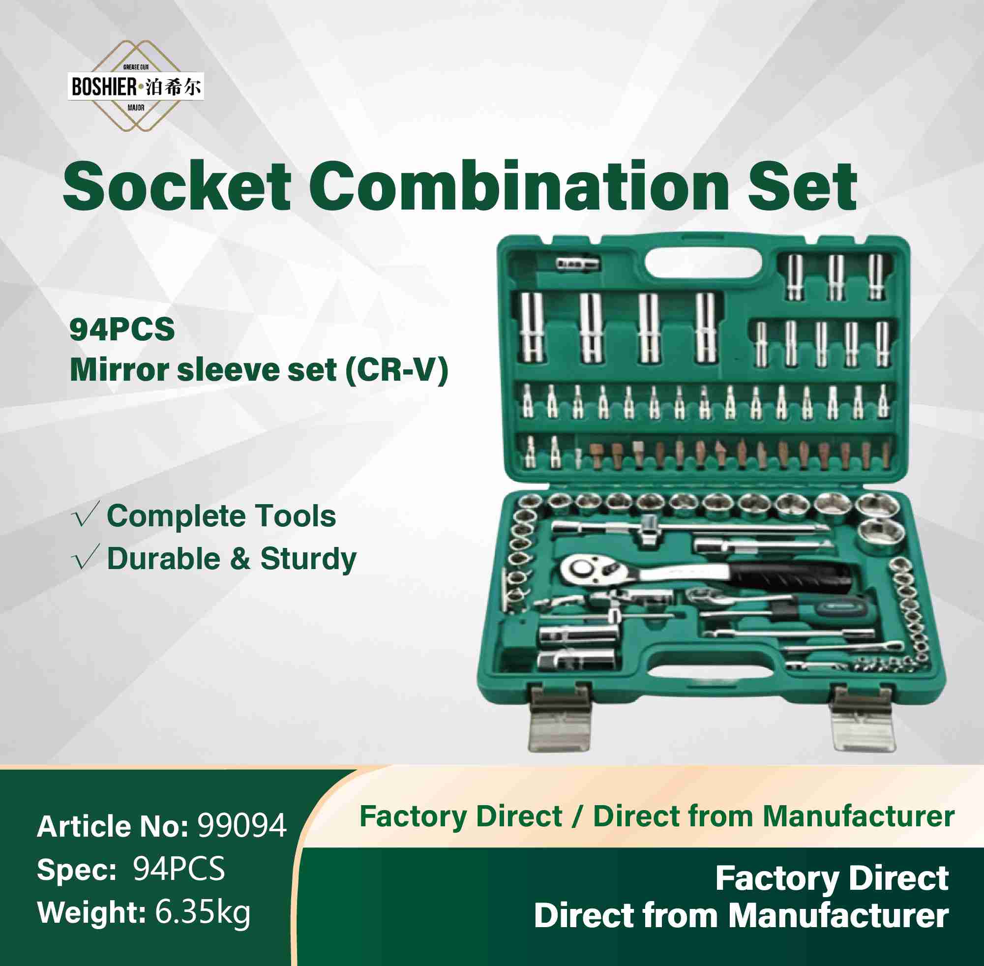 94-piece mirror sleeve set