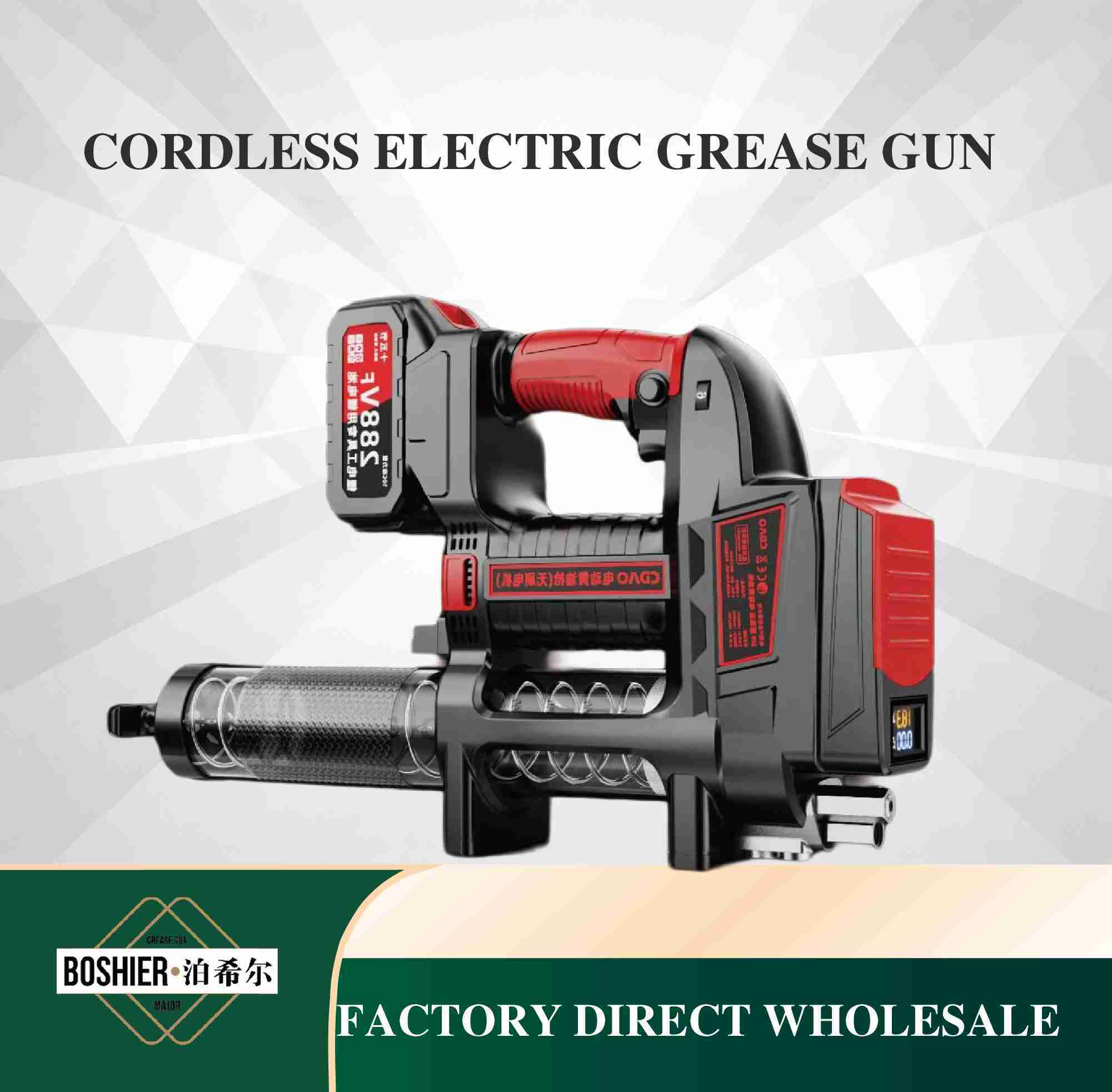 electric grease gun