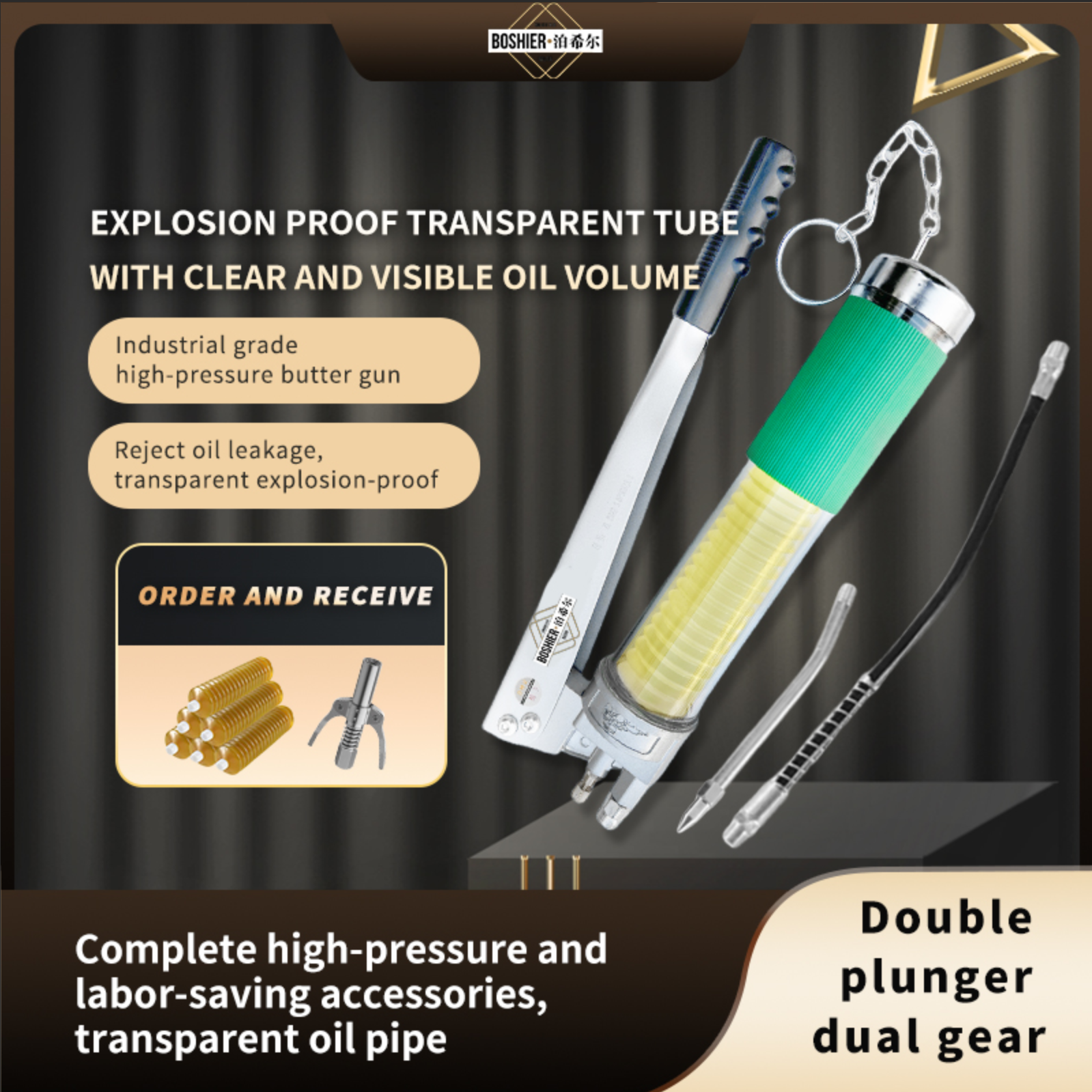 Caterpillar Grease Gun