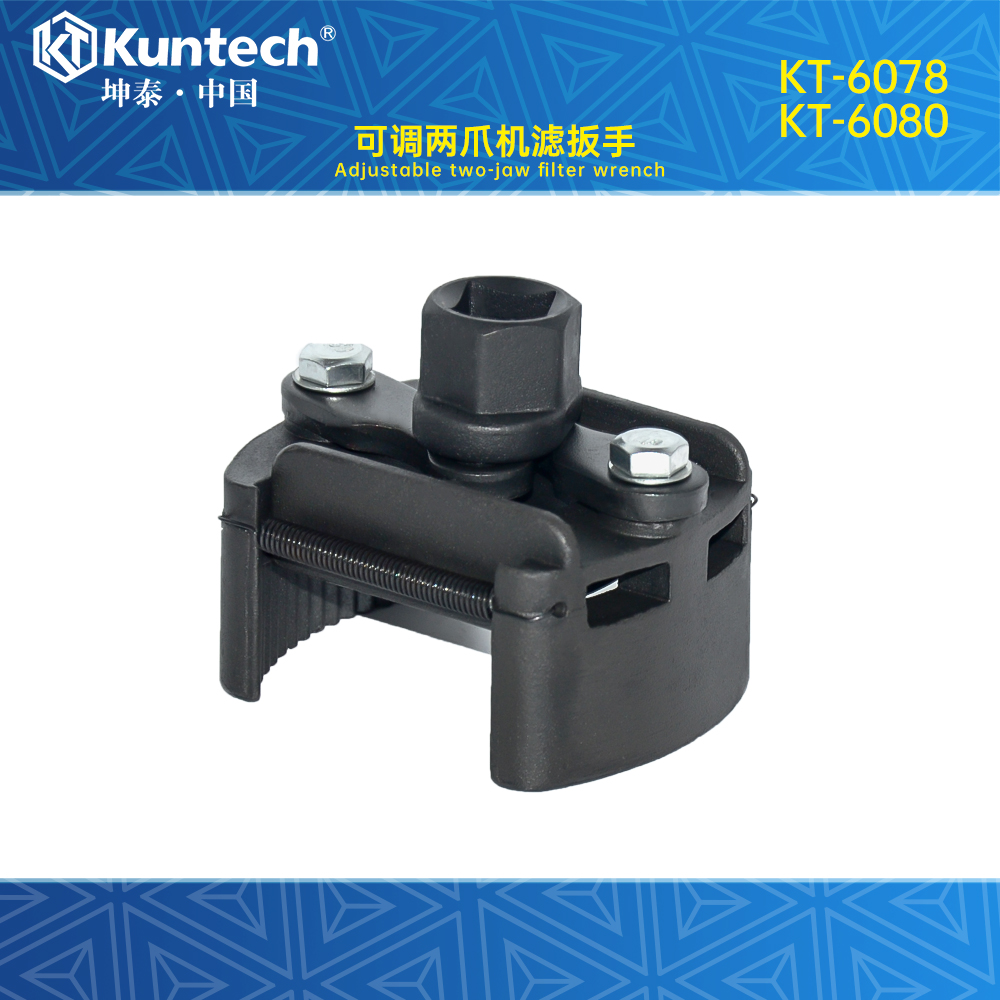 KT-6079--6080 可调两爪机滤扳手
