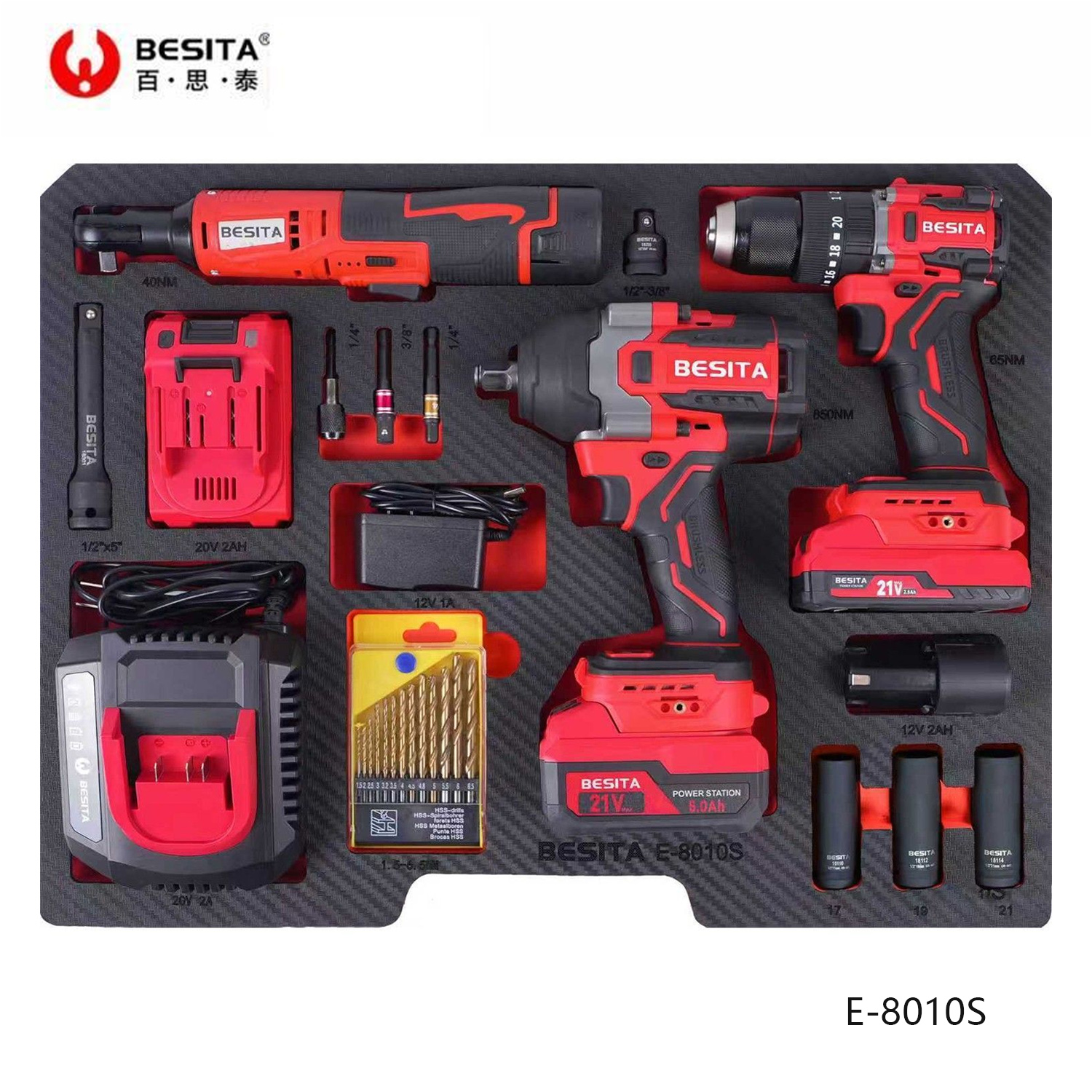 百思泰电动工具组套E-8010S