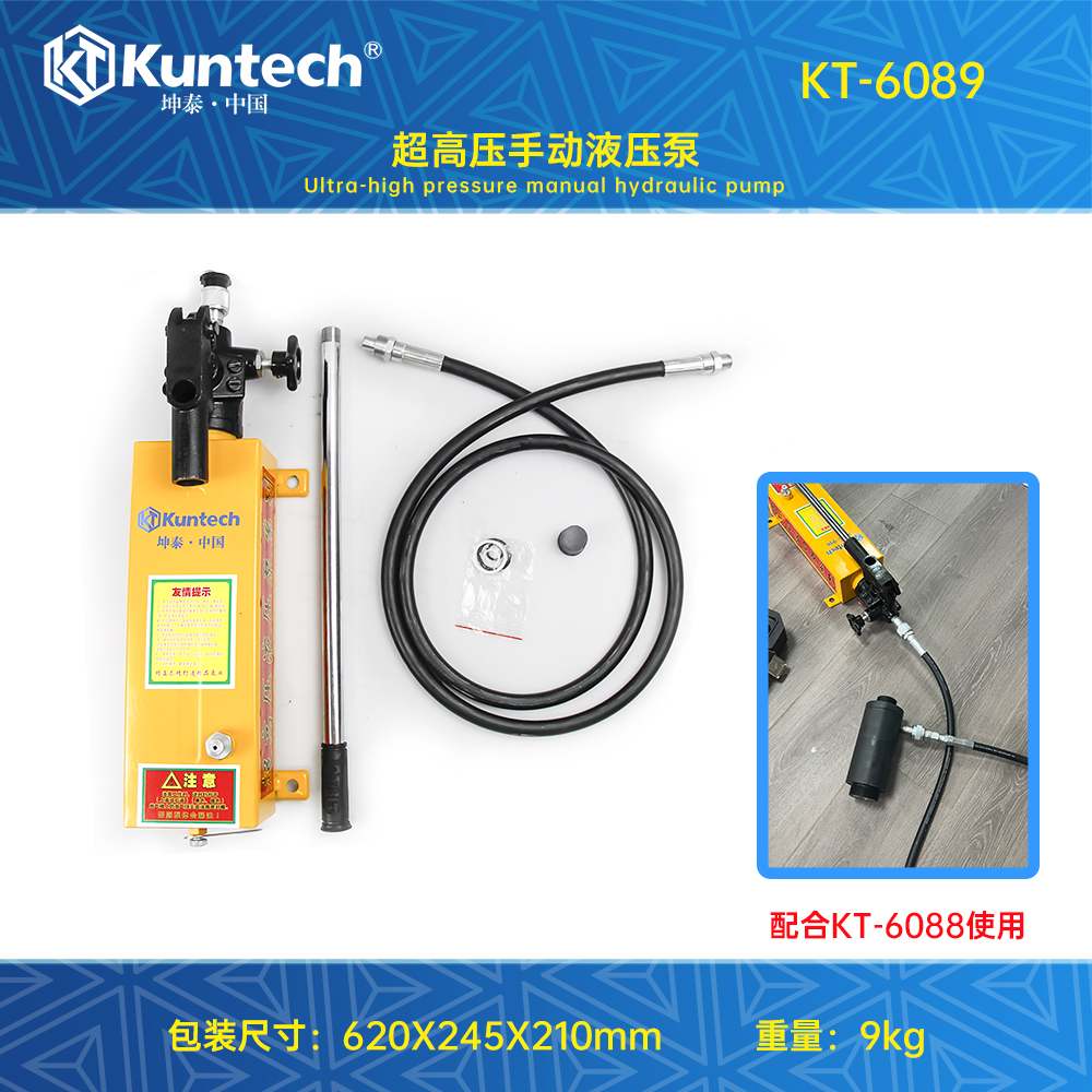 Bomba hidr&aacute;ulica manual de presi&oacute;n ultra alta KT-6089