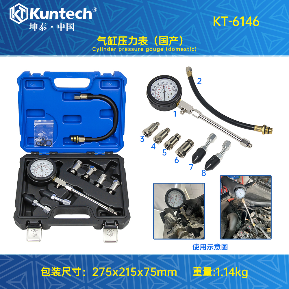KT-6146 气缸压力表