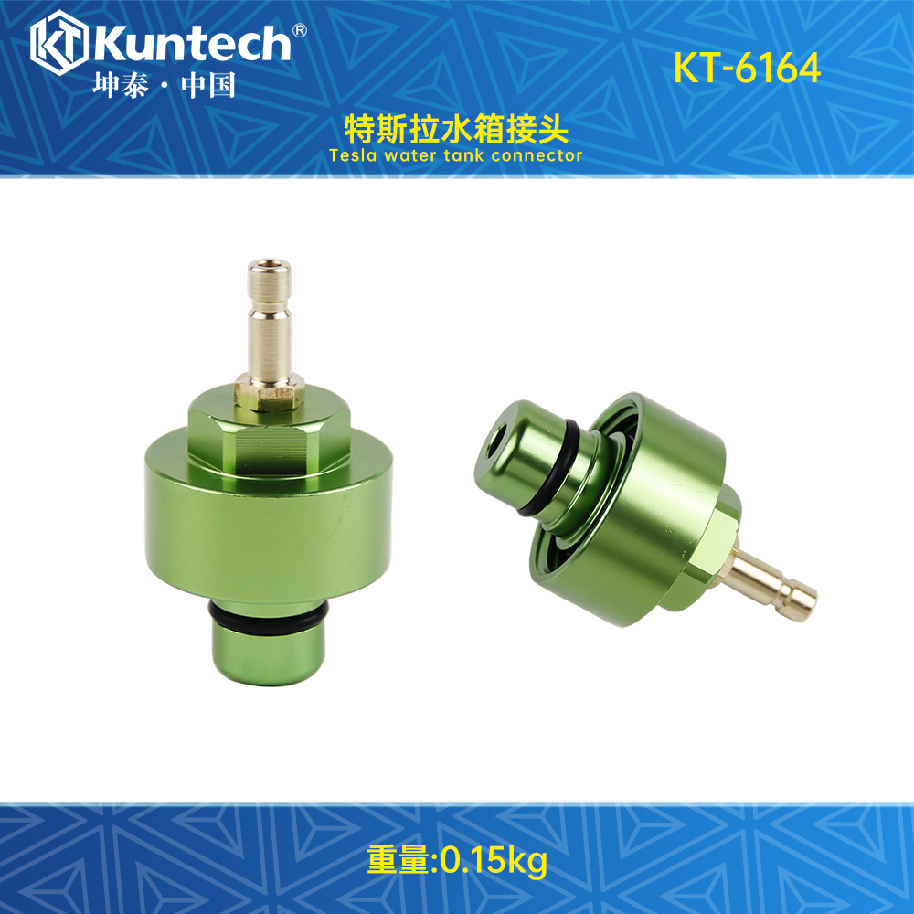 KT-6164 特斯拉水箱接头