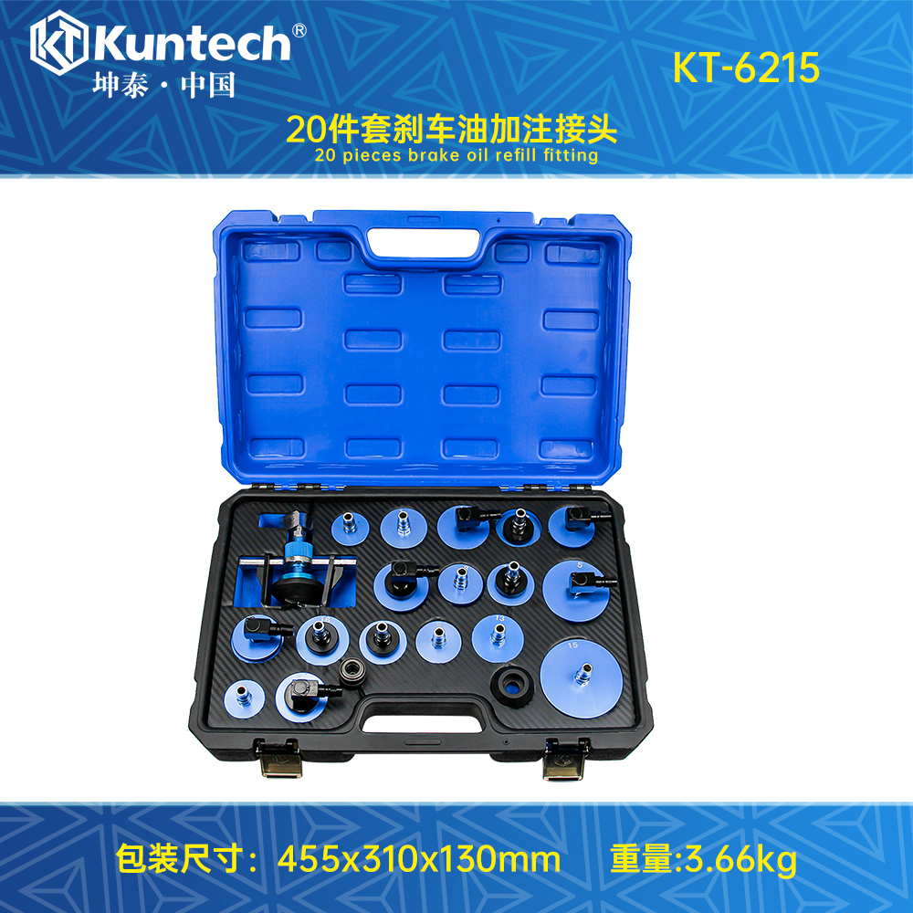 KT-6215 مجموعة مكونة من 20 قطعة من موصلات تعبئة زيت الفرامل