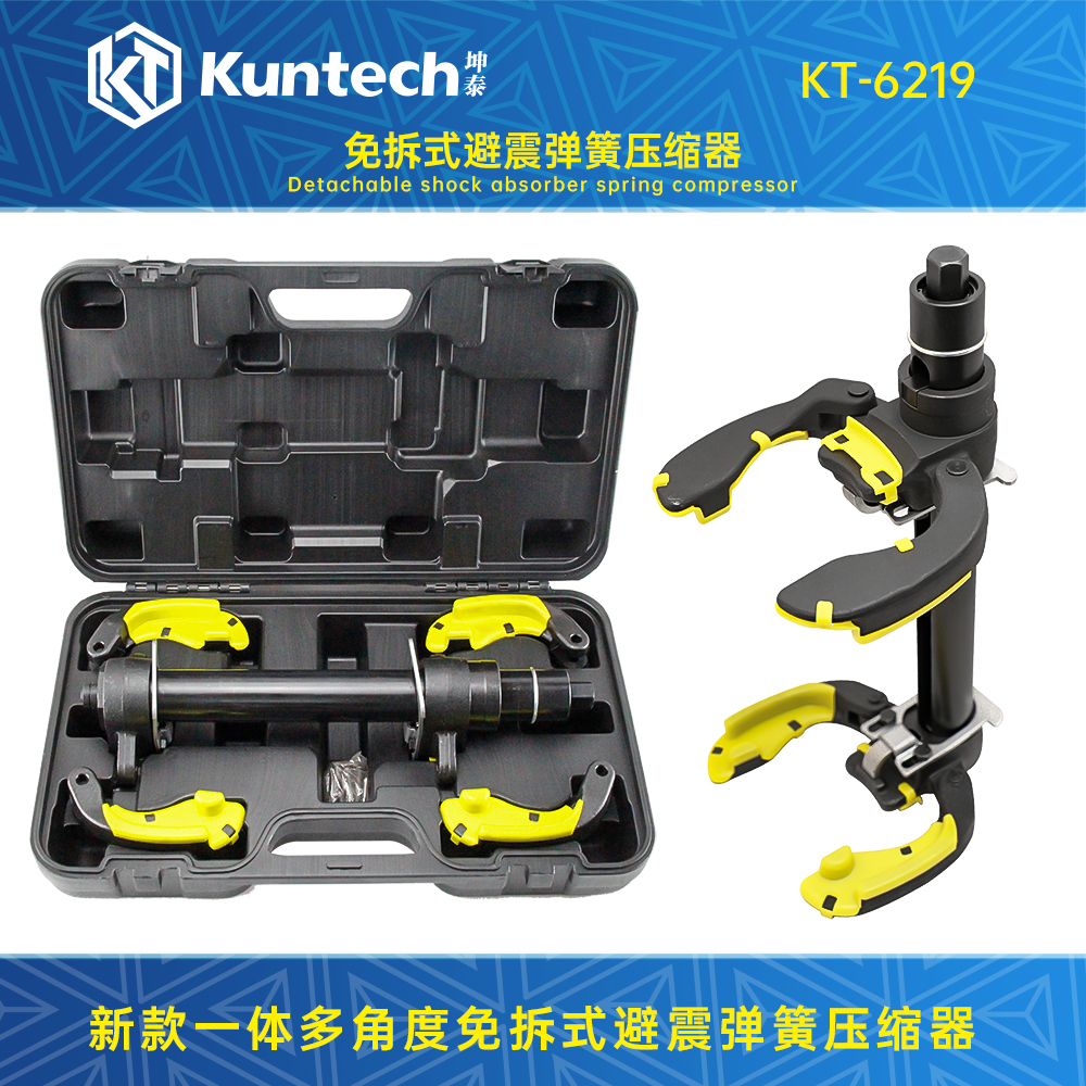 KT-6219 ضاغط زنبركي ممتص للصدمات بدون تفكيك