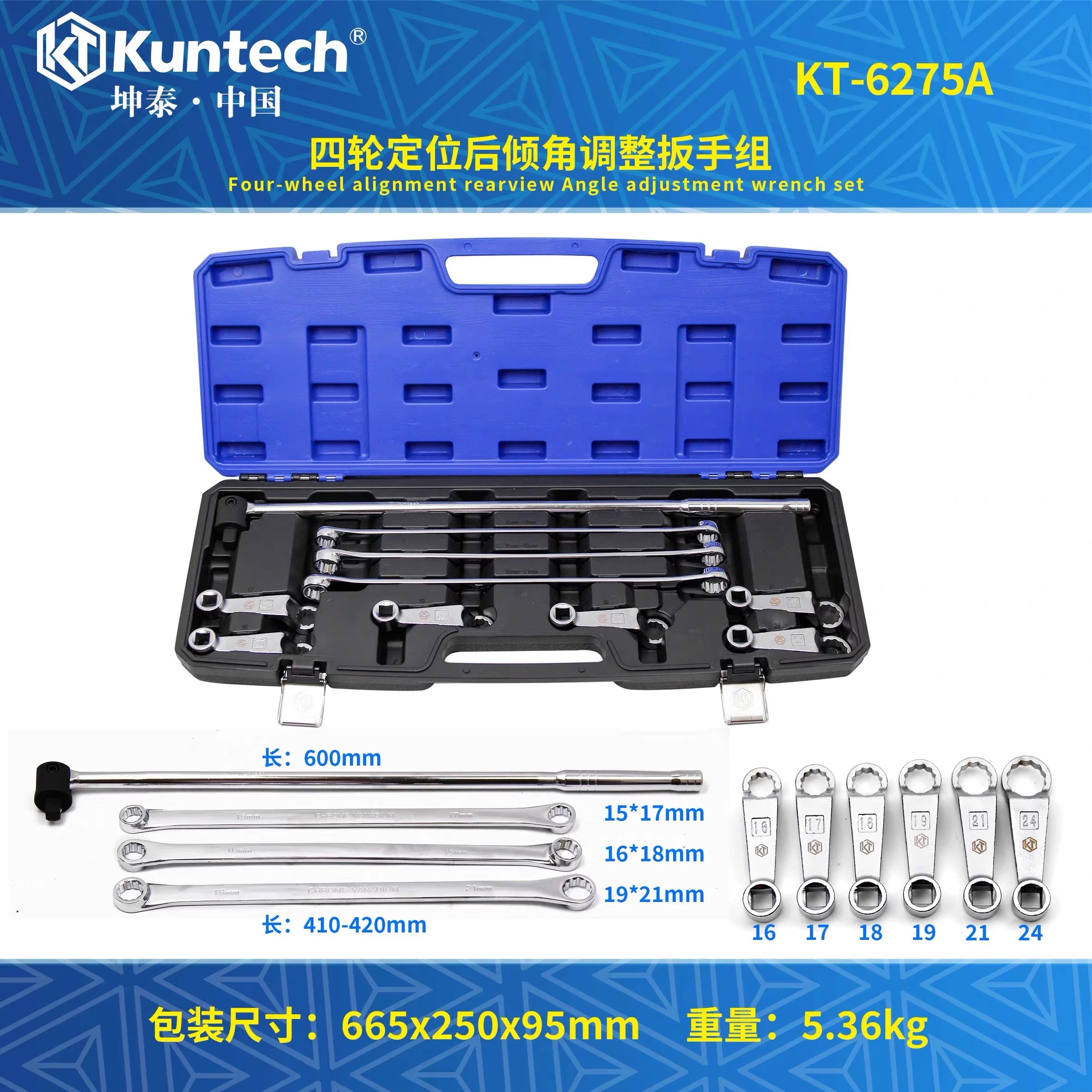 KT-6275A مجموعة مفاتيح تعديل زاوية العجلات الأربع