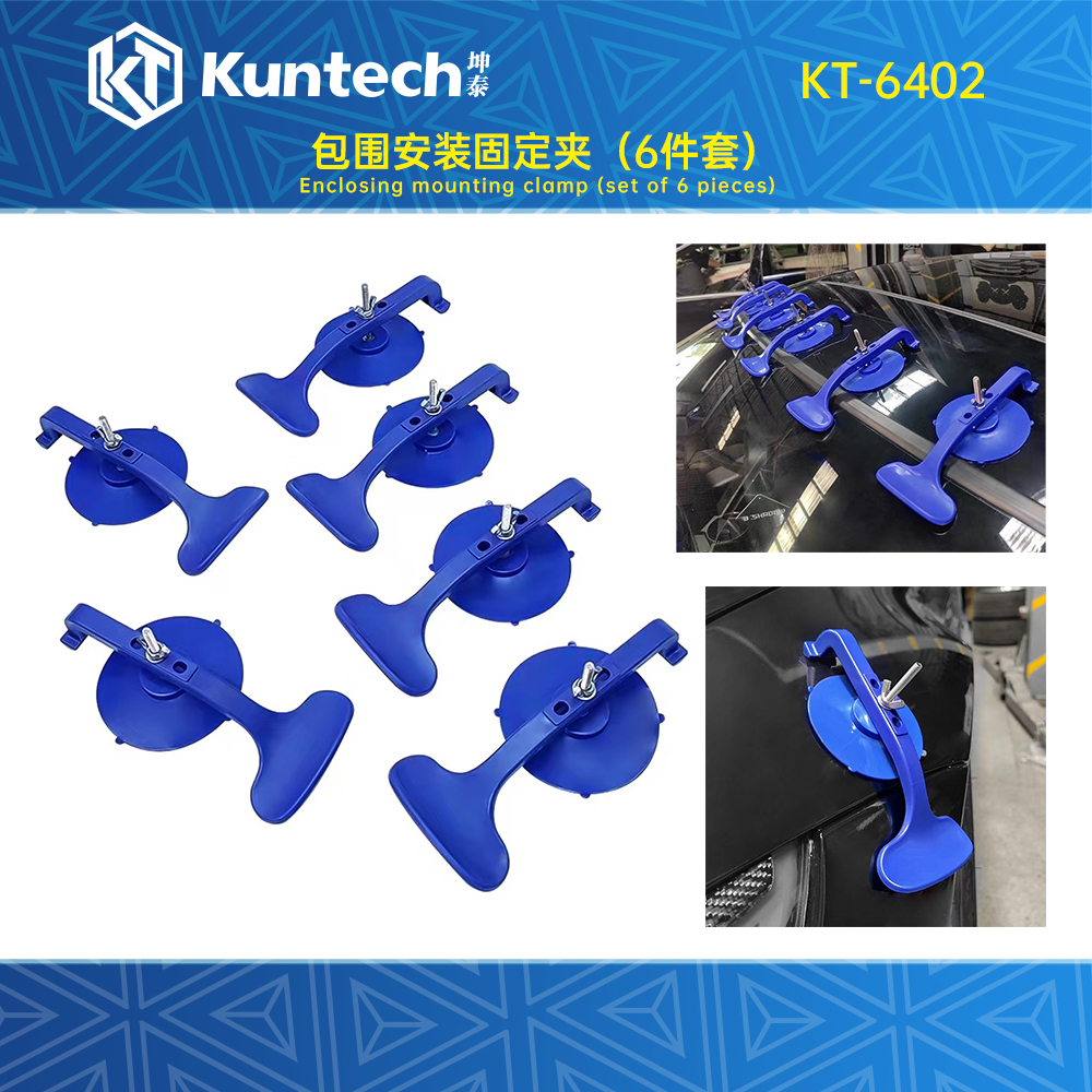 KT-6402 مشبك تثبيت محيطي (مجموعة من ست قطع)