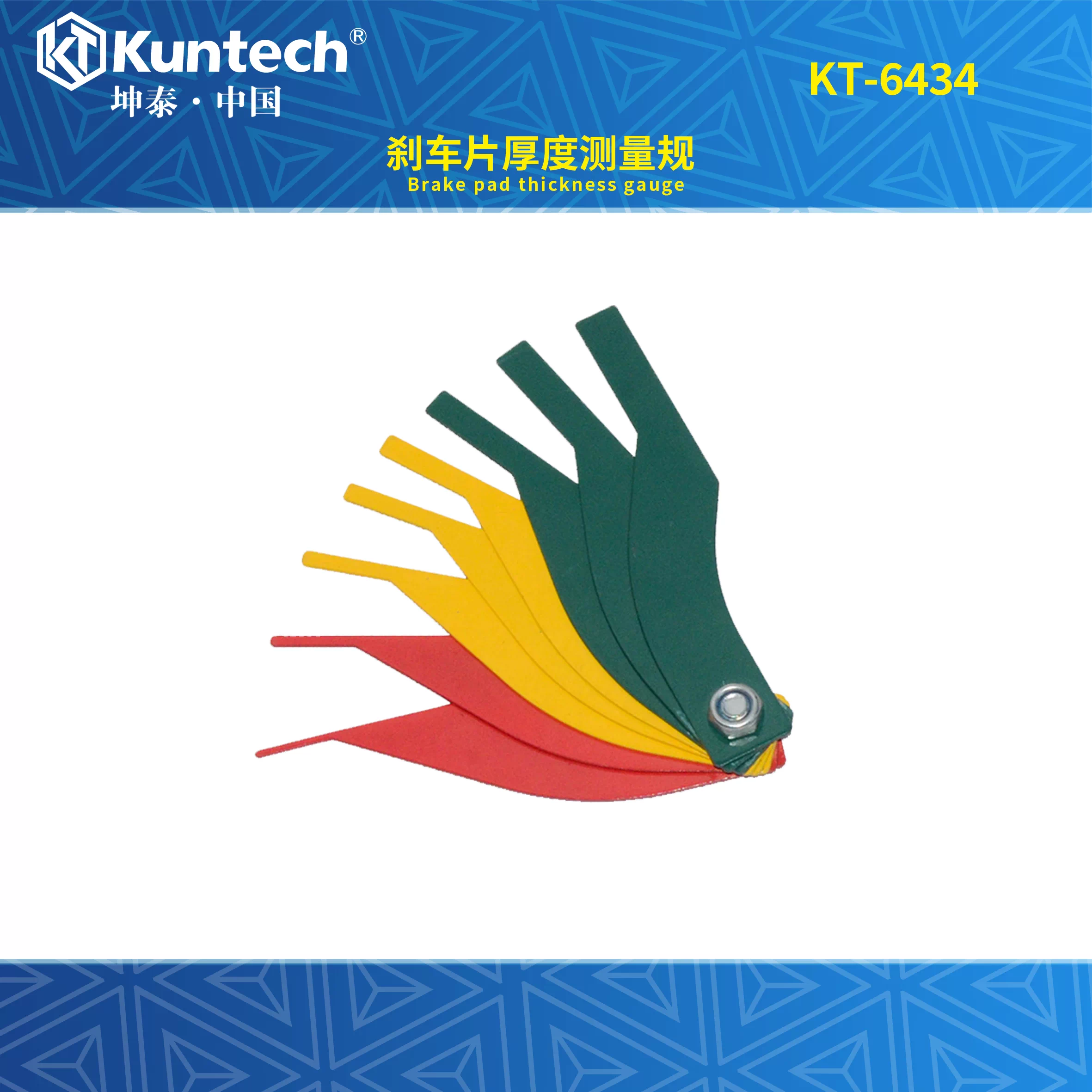 KT-6434 刹车片厚度测量规