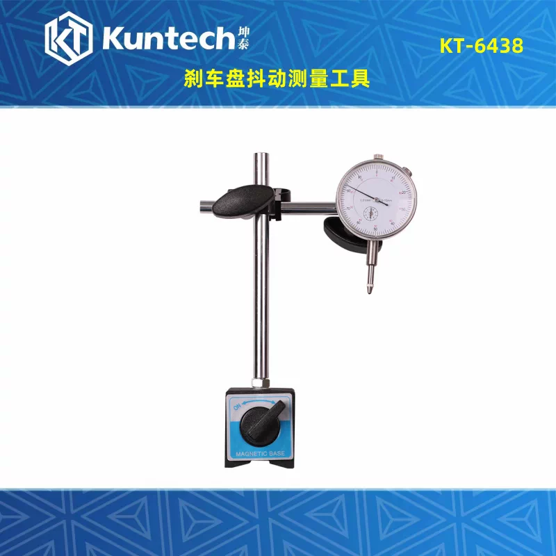 KT-6438 刹车盘抖动测量工具
