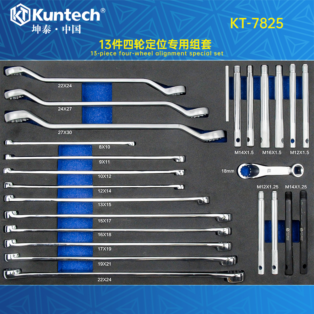 KT-7825 13件四轮定位专用组套