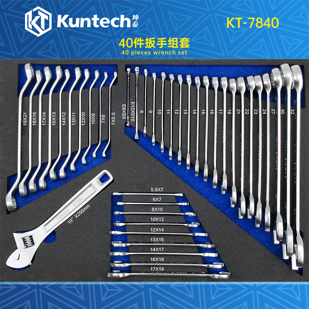 KT-7840 40件扳手组套