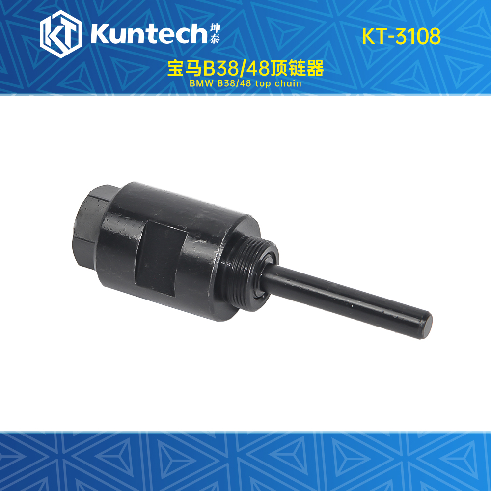 KT-3108 宝马B38/48顶链器