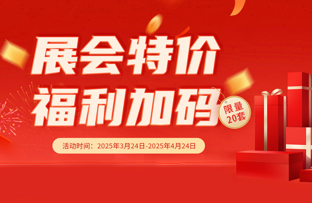 陕西悦驾参展汽车零部件博览会