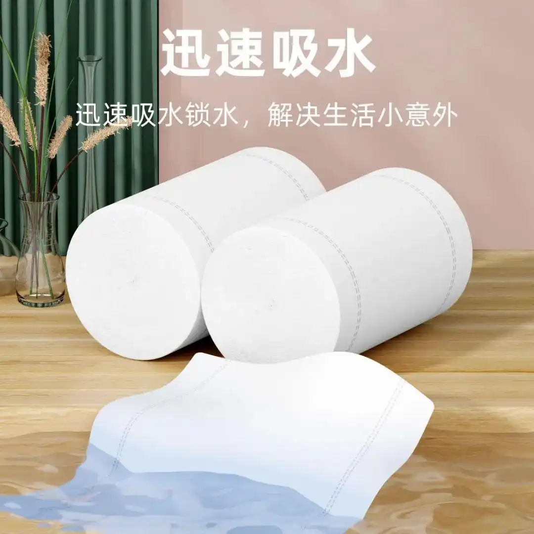 无芯卫生纸